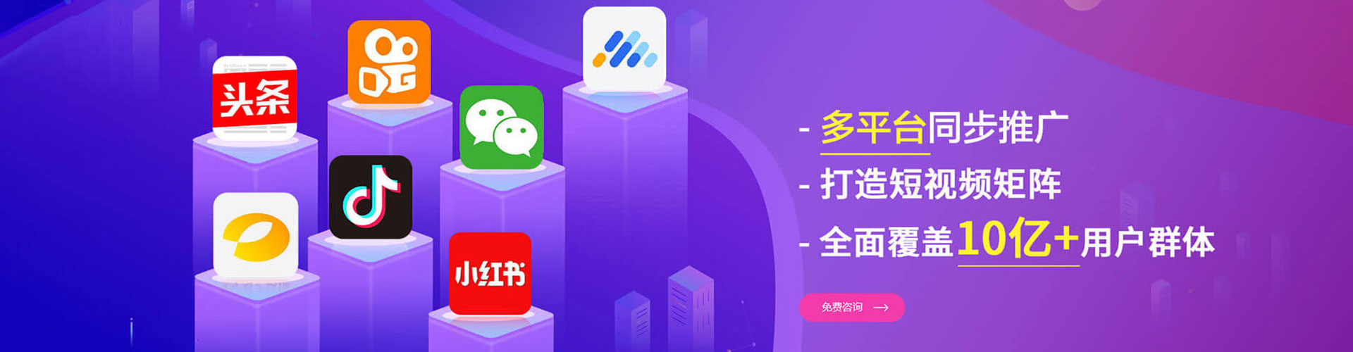 南雄百度竞价托管