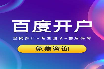 百度竞价之关键词出价策略及某公司实战案例
