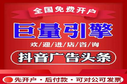 竞价托管成功案例：助力企业实现精准营销